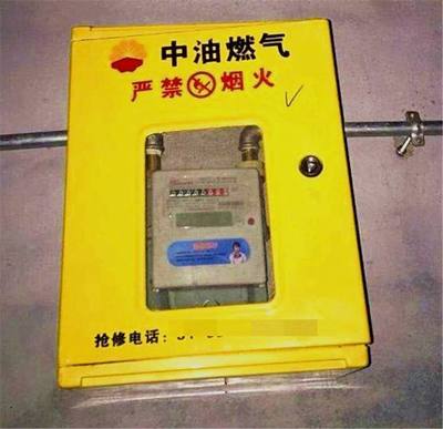 低保戶老人交不起暖氣費(fèi),工作人員的做法,令人憤怒!