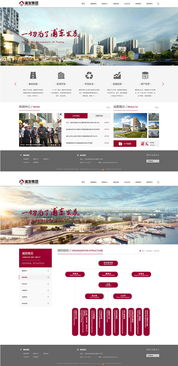 上海浦發(fā)集團攜手上海雍熙 高端網(wǎng)站建設(shè)與手機軟件開發(fā)案例解析