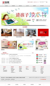 萬戶網絡 十八載匠心，鑄就滬蘇兩地企業(yè)數字化門戶