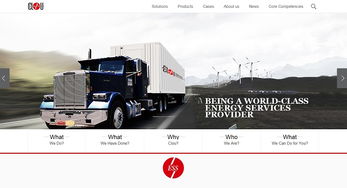 萬戶網絡 18年專注廣州與深圳網站建設，打造專業(yè)精品網站與軟件應用