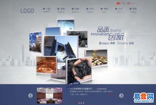 閔行營銷型網站建設與圖片設計 探索莘莊易登網應用軟件的成功要素